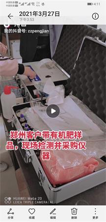 抖音视频截图 抖音视频截图